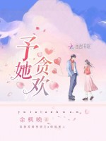 小说《/data/image/11500.jpg》封面