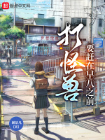 小说《/data/image/11507.jpg》封面
