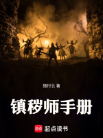 小说《/data/image/11521.jpg》封面
