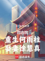 小说《/data/image/11523.jpg》封面