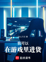 小说《/data/image/11531.jpg》封面