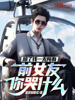 小说《/data/image/11533.jpg》封面