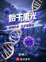 小说《/data/image/11534.jpg》封面