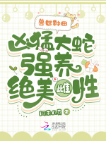 小说《/data/image/11564.jpg》封面