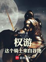 小说《/data/image/11571.jpg》封面