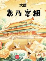 小说《/data/image/11577.jpg》封面