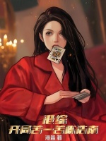 小说《/data/image/11655.jpg》封面