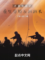 小说《/data/image/11662.jpg》封面