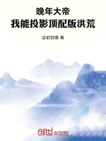 小说《/data/image/11682.jpg》封面