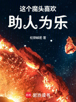 小说《/data/image/11746.jpg》封面