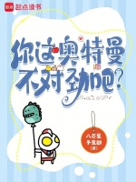 小说《/data/image/11810.jpg》封面