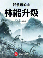 小说《/data/image/11824.jpg》封面