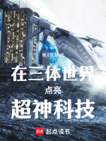 小说《/data/image/11831.jpg》封面