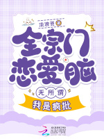 小说《/data/image/11850.jpg》封面