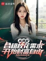 小说《/data/image/11853.jpg》封面