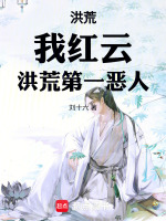 小说《/data/image/11859.jpg》封面