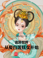 小说《/data/image/11883.jpg》封面