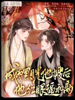小说《/data/image/11890.jpg》封面