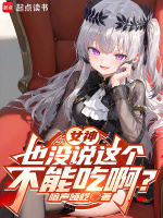 小说《/data/image/11910.jpg》封面
