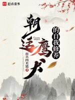 小说《/data/image/11956.jpg》封面