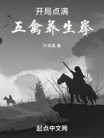 小说《/data/image/11961.jpg》封面