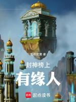 小说《/data/image/11976.jpg》封面