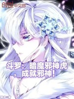 小说《/data/image/12051.jpg》封面