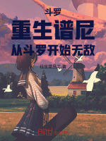 小说《/data/image/12064.jpg》封面