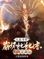小说《/data/image/12083.jpg》封面