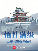 小说《/data/image/12145.jpg》封面