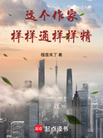 小说《/data/image/12149.jpg》封面