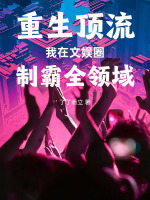 小说《/data/image/12163.jpg》封面