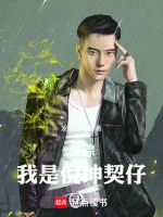 小说《/data/image/12171.jpg》封面