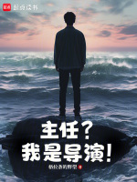 小说《/data/image/12186.jpg》封面