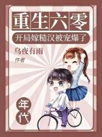 小说《/data/image/12217.jpg》封面