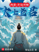 小说《/data/image/12254.jpg》封面