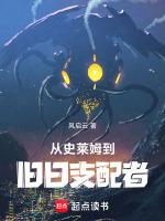 小说《/data/image/12257.jpg》封面