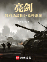 小说《/data/image/12286.jpg》封面