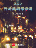 小说《/data/image/12295.jpg》封面