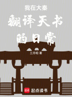 小说《/data/image/12323.jpg》封面