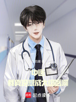 小说《/data/image/12383.jpg》封面