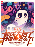 小说《/data/image/12410.jpg》封面