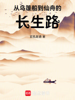 小说《/data/image/12421.jpg》封面