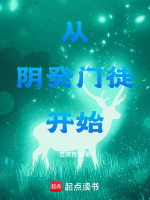 小说《/data/image/12429.jpg》封面