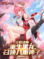 小说《/data/image/12466.jpg》封面