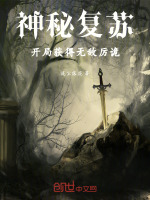 小说《/data/image/12467.jpg》封面
