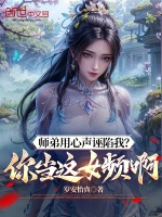 小说《/data/image/12471.jpg》封面