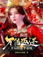 小说《/data/image/12475.jpg》封面