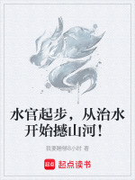 小说《/data/image/12489.jpg》封面