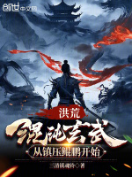 小说《/data/image/12496.jpg》封面